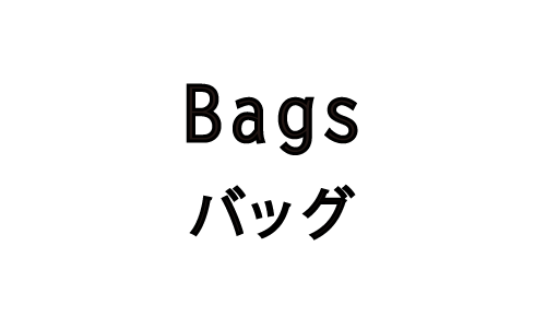 Bags / バック